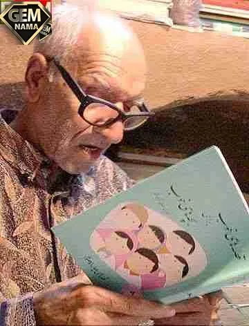 تحقیق در مورد مهدی آذر یزدی
