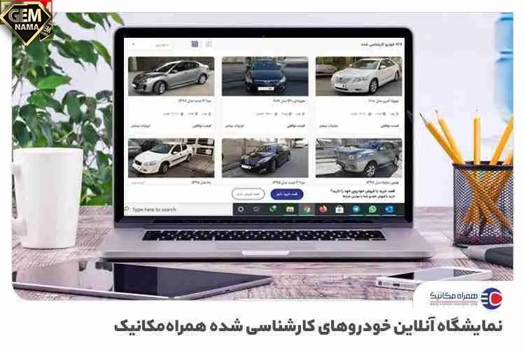 3 پیشنهاد عالی برای خرید خودرو بین 800 تا 850 میلیون