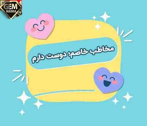 زیباترین استوری های عاشقانه جدید و شاد برای اینستاگرام