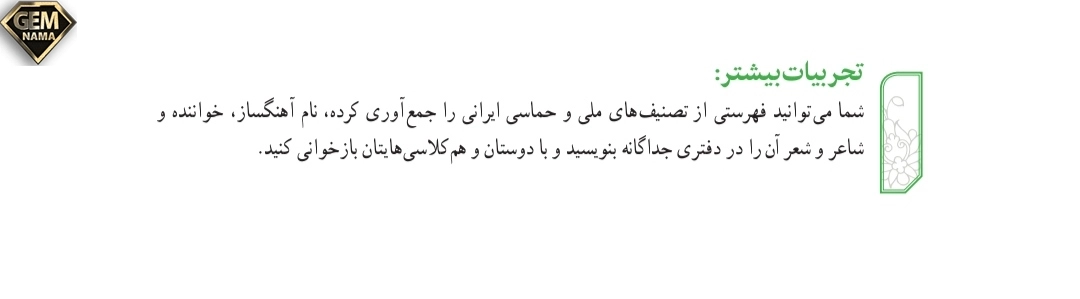 تجربیات بیشتر صفحه ۱۷۶درس شکل وگونه فرهنگ وهنر نهم