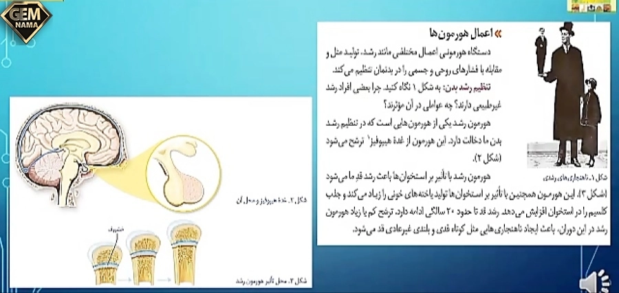 سوال متن صفحه 48 علوم تجربی پایه هشتم