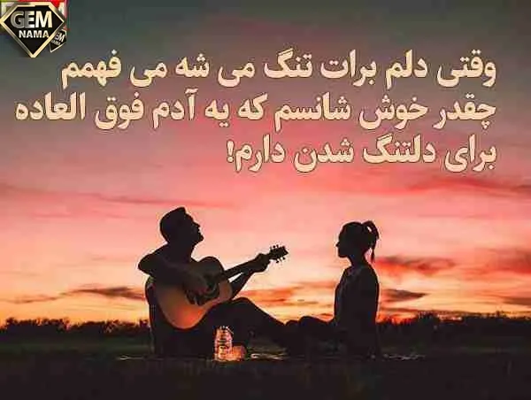 عکس نوشته تنهایی و انتظار جملات دلتنگی و دوری
