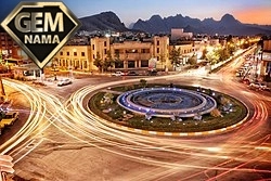 تحقیق و مقاله درباره بهارستان اصفهان