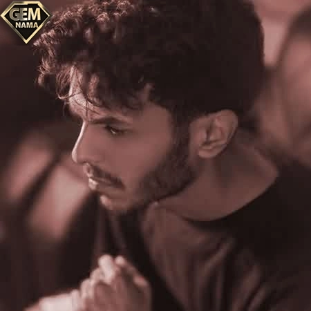 دارم از دردت میپیچم به خودم