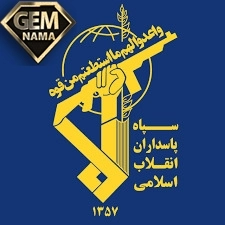 تحقیق و مقاله درباره سپاه پاسداران انقلاب اسلامی