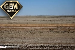 تحقیق و مقاله درباره گاوخونی