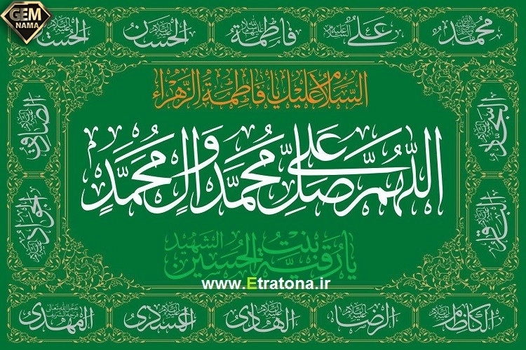 مصداق حدیث ثقلین چه کسانی هستند