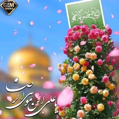 هر قامتی که سرو لب جو نمی شود