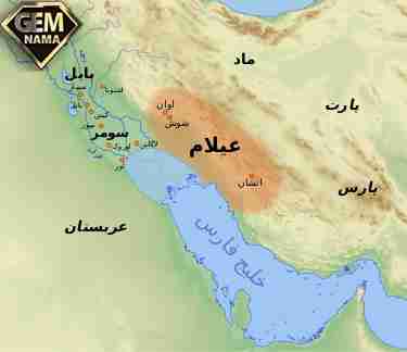 تحقیق و مقاله درباره ایلام تمدن