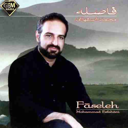 دانلود آهنگ محمد اصفهانی به یادت