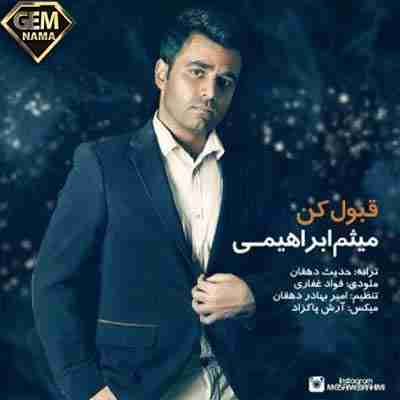 دانلود آهنگ میثم ابراهیمی قبول کن