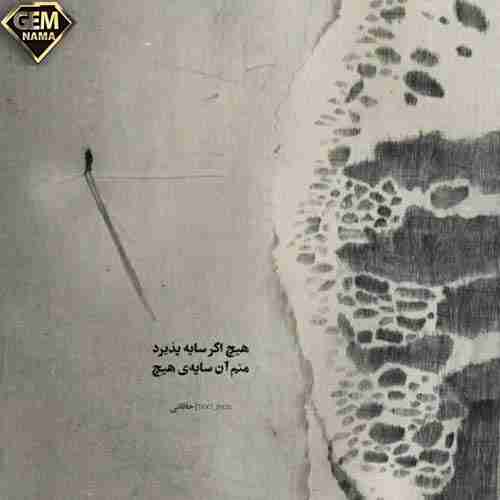 دانلود آهنگ داداشی رفتی تنهایم دلم تنگه برایت