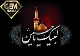 عمه این کیه رو نیزه قرآن میخونه سوسن
