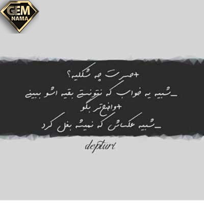 دانلود اهنگ چه خوبی اوکی