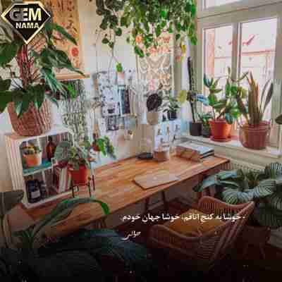 یه روزی میرم و میکنم فرار