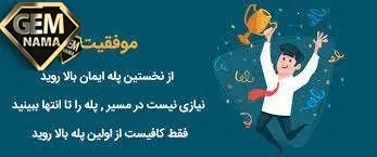 تحقیق درباره نیاز به موفقیت