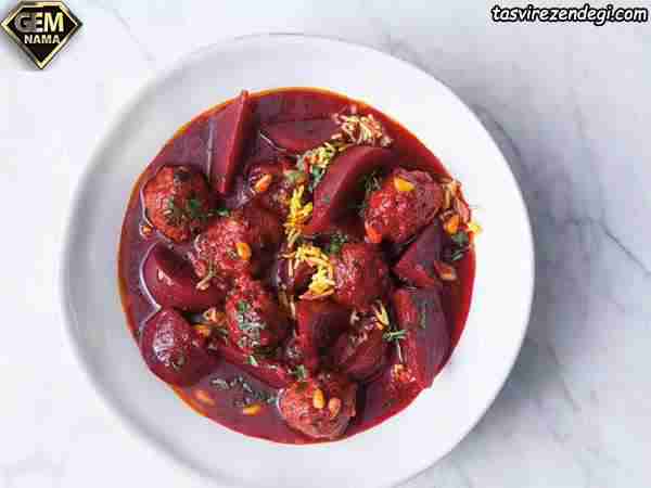 طرز تهیه خورش لبو چغندر قرمز خوشرنگ و مجلسی