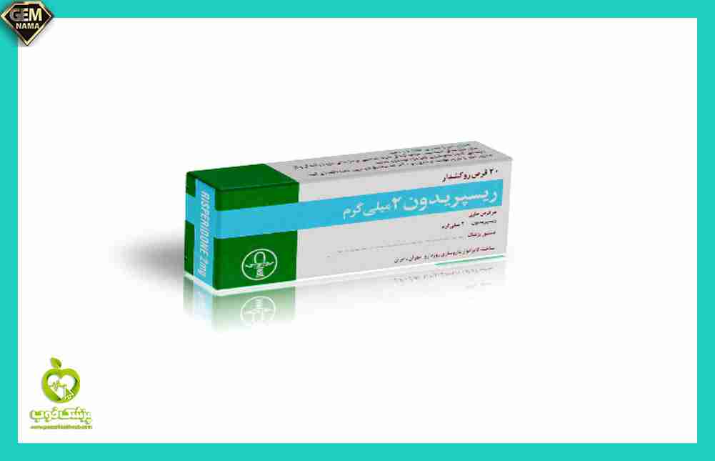 قرص ریسپریدون برای چی خوبه