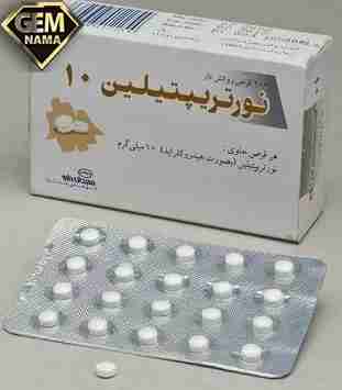 قرص نورتریپتیلین برای چی خوبه