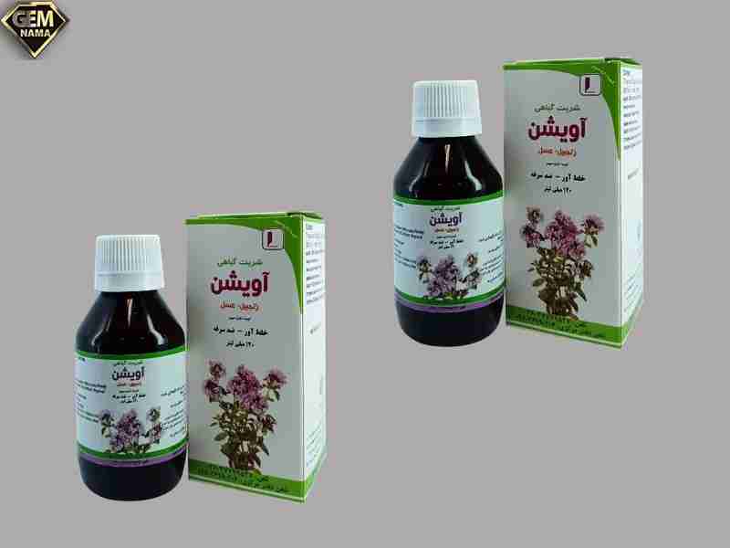 این معجون برای درمان سرفه و خلط معجزه میکند