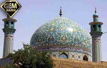 نام دیگر سوره عشرات
