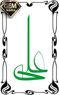 روابط زناشویی حضرت علی و فاطمه