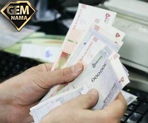اطلاعیه وزارت کار درباره افزایش رقم یارانهها