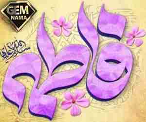 تاریخ دقیق روز مادر و روز زن 1401 در تقویم