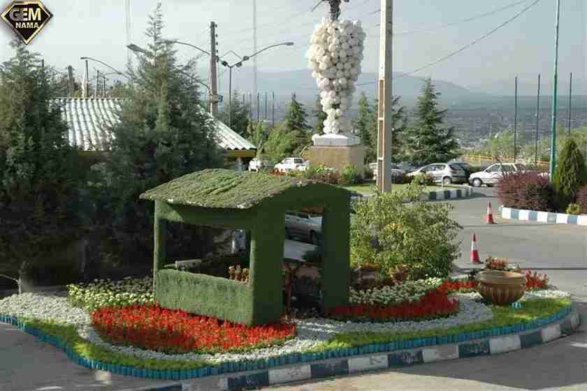 پارک جنگلی ارومیه