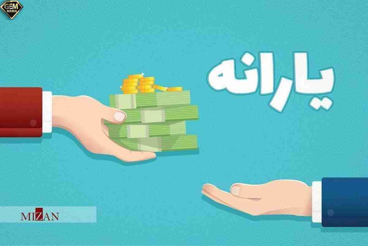 گرفتن سبد کالا با کارت یارانه
