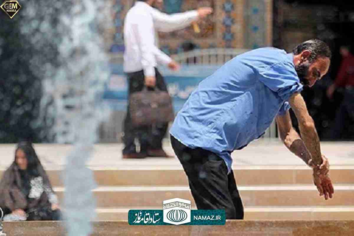 طریقه وضو گرفتن زنان