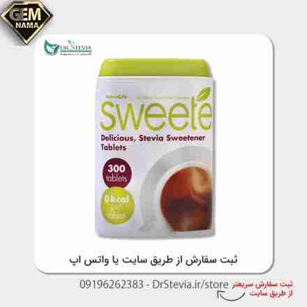استویا از کجا بخریم