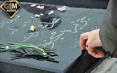 فاتحه برای اموات