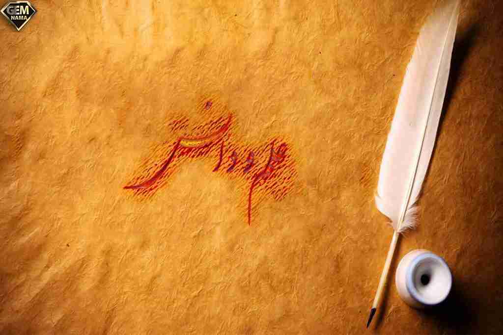 چرا دین اسلام به علم و دانش اهمیت زیادی میده