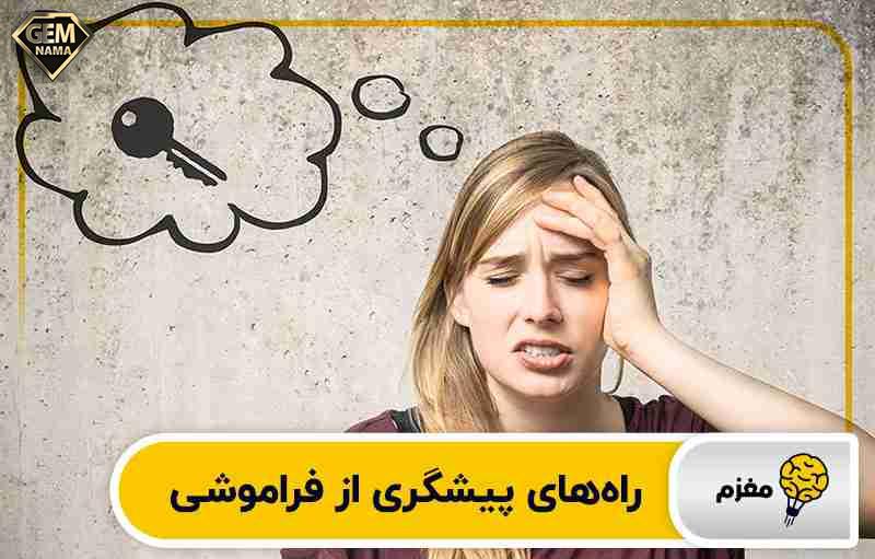 فعالیت ۱ بحث کلاسی صفحه 153 تفکر و سبک زندگی هشتم