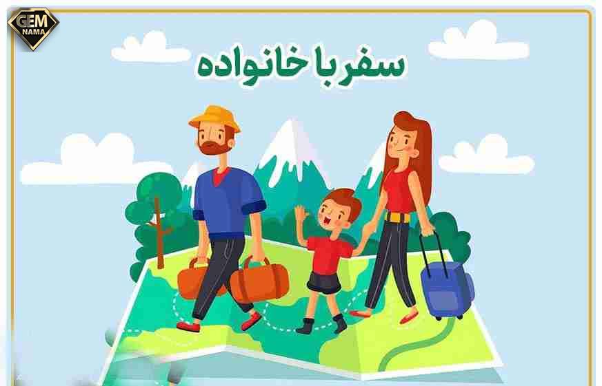فعالیت در منزل صفحه ۱۷۴ تفکر وسبک زندگی هشتم
