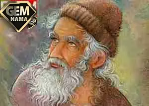 تحقیق در مورد بابا طاهر
