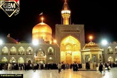 میلاد امام رضا کی هست