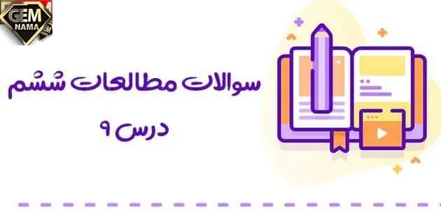 چرا مسلمانان به تفکر و آموختن علم اهمیت زیادی میدادند