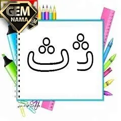 کلماتی که آخرشان ث باشد