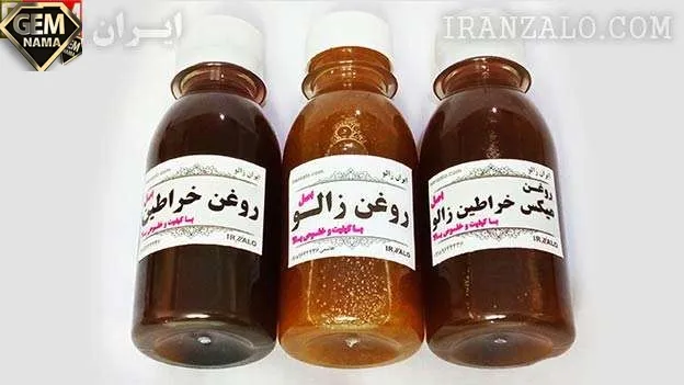 روغن زالو بهتر است یا خراطین