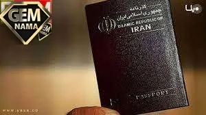 تبعه یک کشور بودن یعنی چه