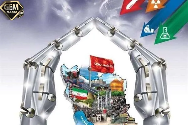 نشان عالی پدافند غیرعامل