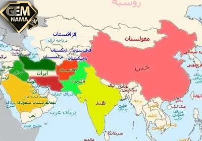 پرجمعیت ترین قاره جهان چه نام دارد