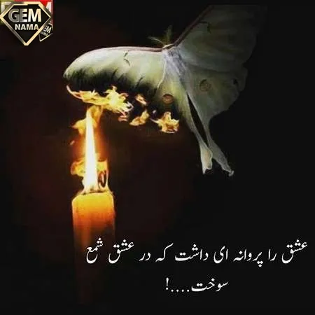 دلم گرفته خیلی گرفته نمیخوام باکسی دردو دل کنم