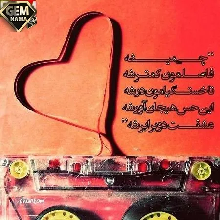 یه بار یکی از دوستام بعد دوسال صمیمیت ولم کرد