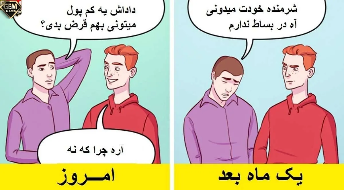 ثروت چند بعد دارد