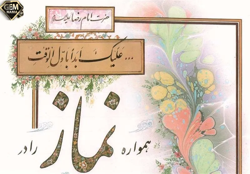 دلایل اهمیت نماز خواندن در مسجد را بیان کنید