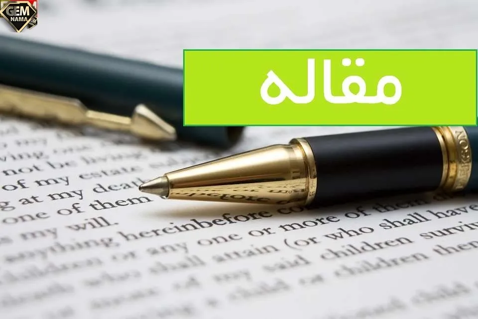 ایه ۸۱ سوره اعراف به کسانی که پاکدامن نیستند چه عنوانی داده ا