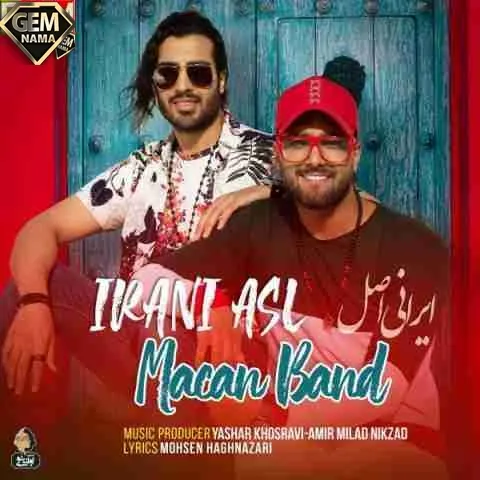 اهنگ ماکان بند ایرانی اصل - خواننده پاپ